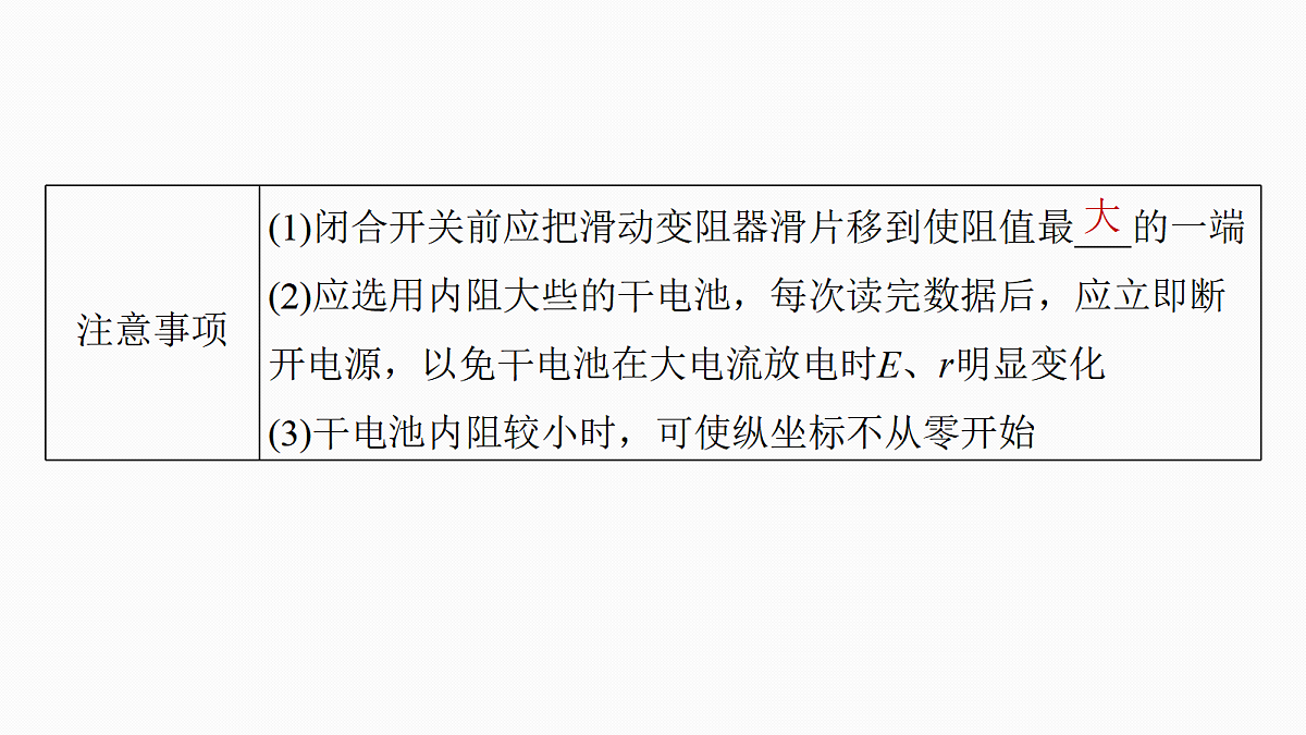 18565097第8页