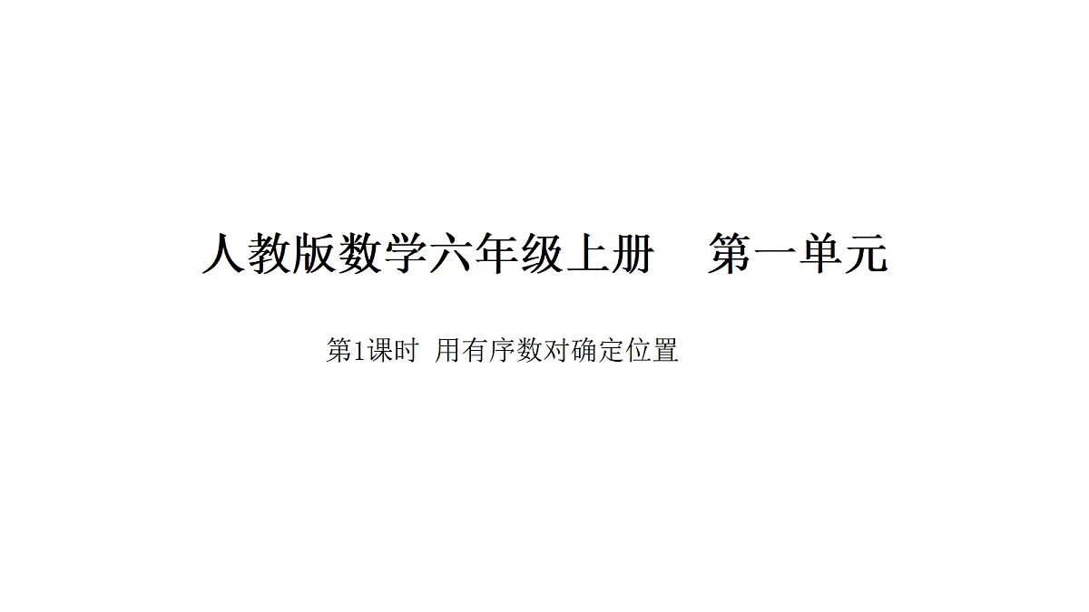 18565150第1页