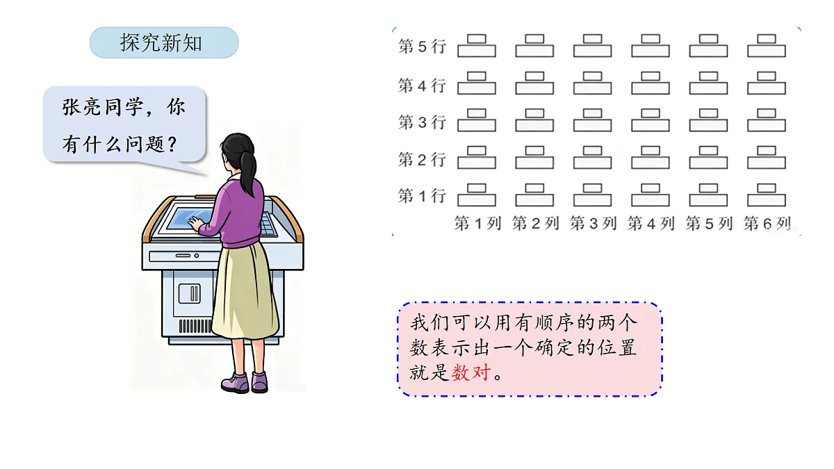 18565150第8页