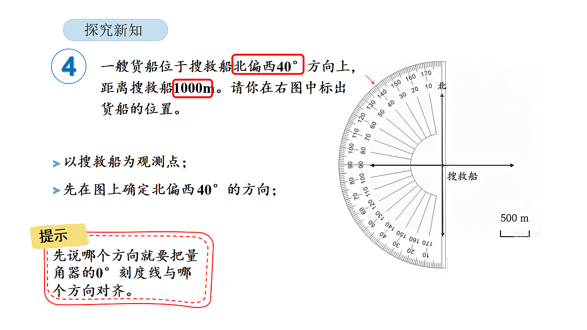 18565152第6页