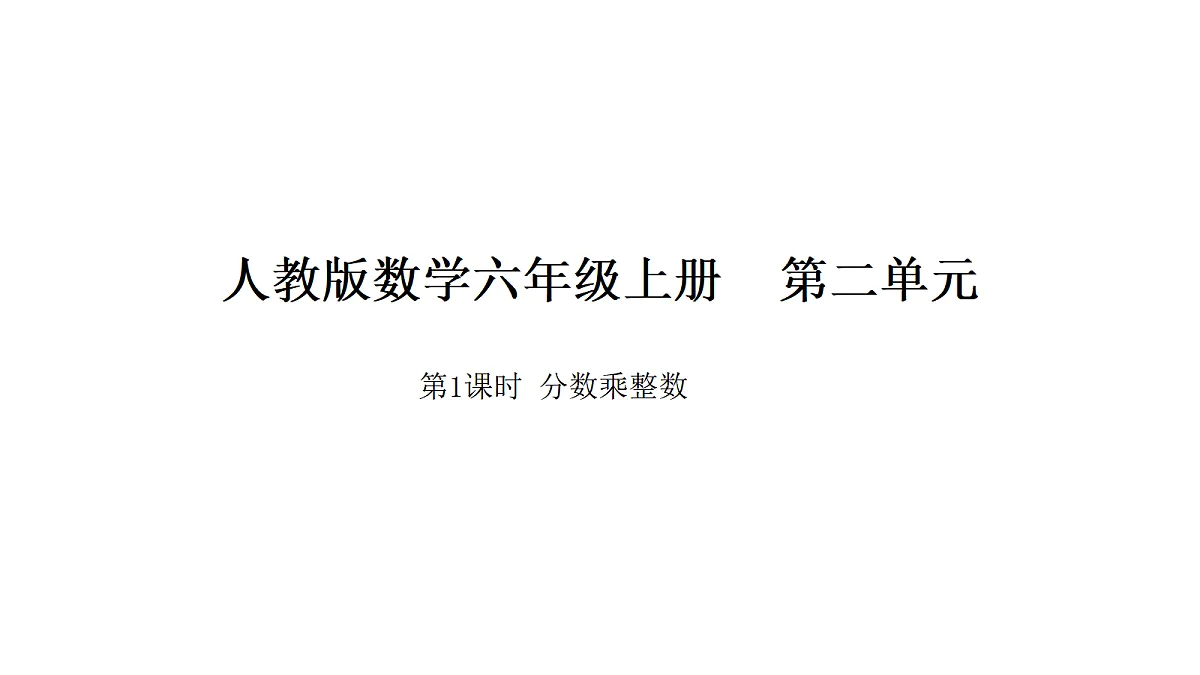 18565153第1页