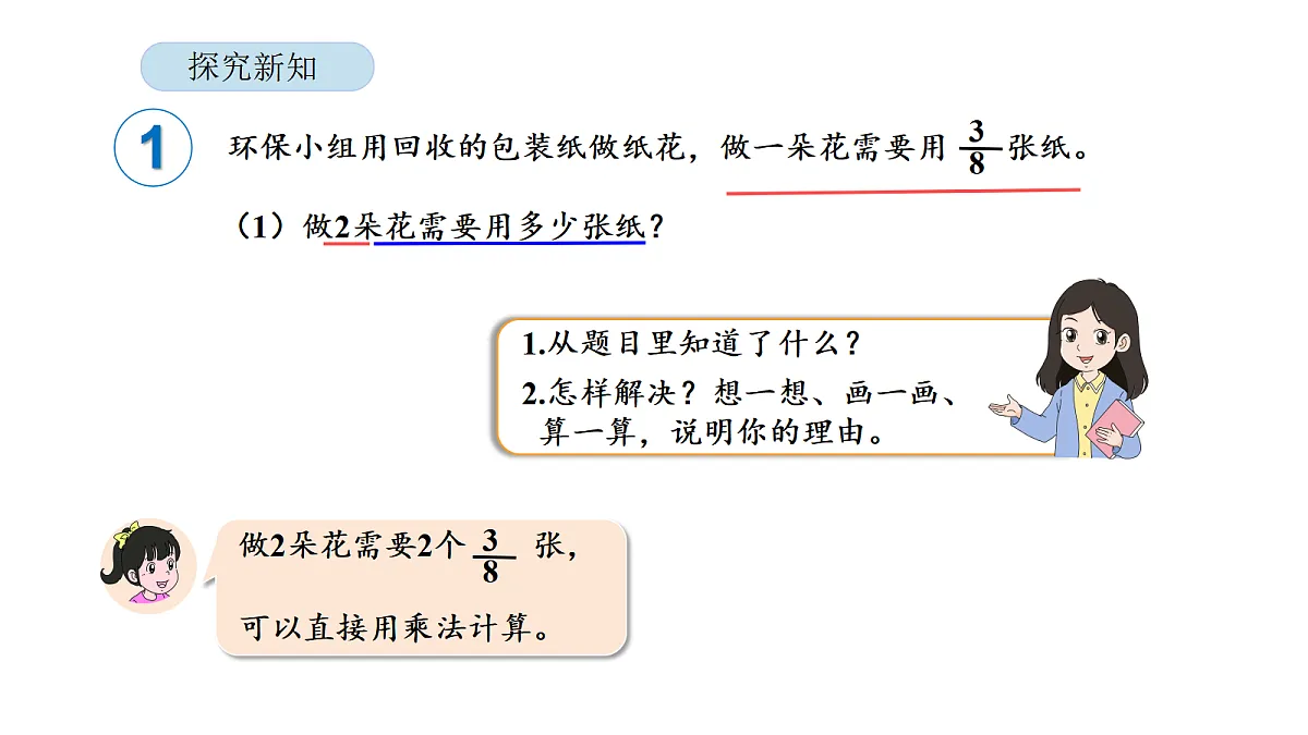 18565153第5页