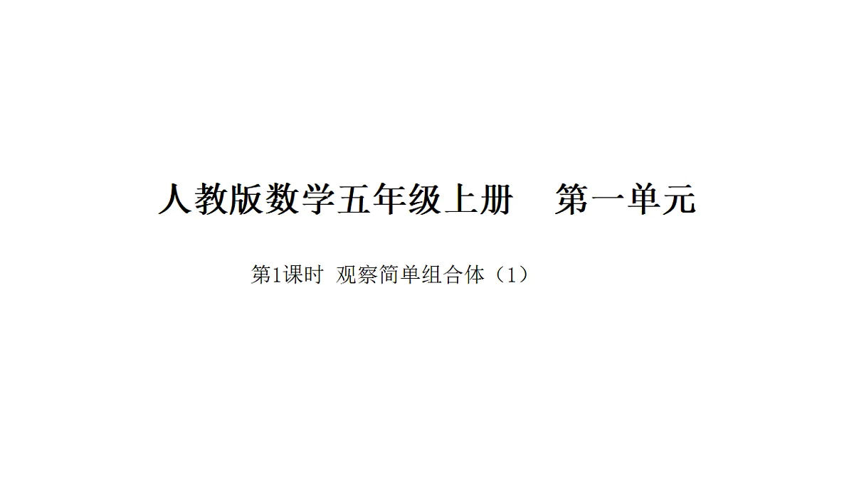 18565155第1页