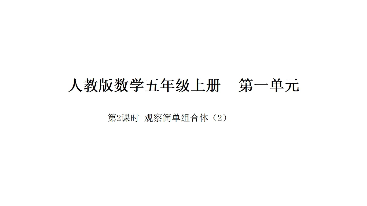 18565156第1页