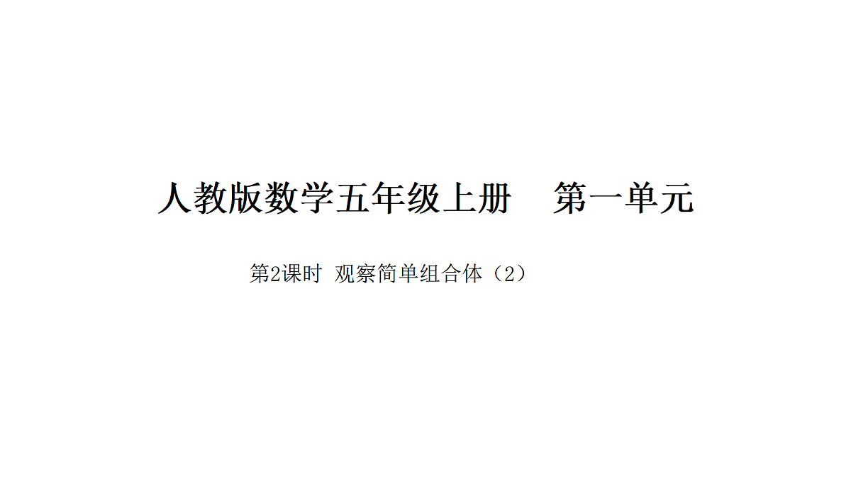 18565156第1页