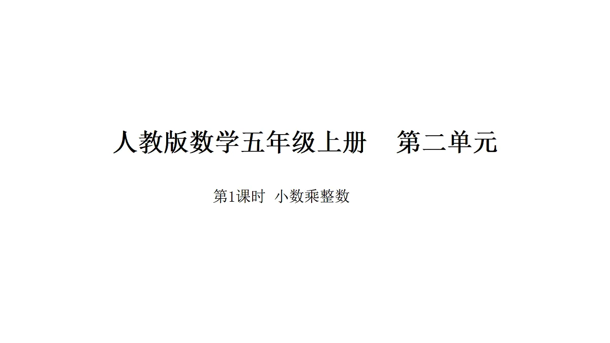 18565157第1页