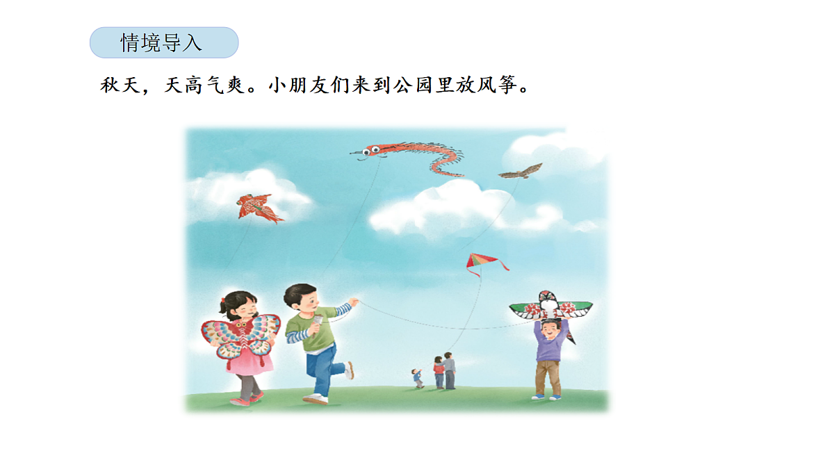 18565157第2页
