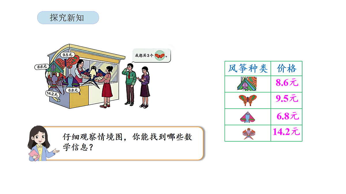 18565157第3页