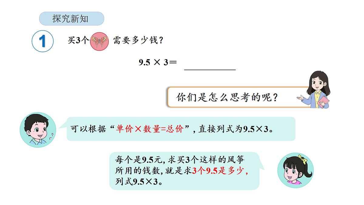 18565157第5页
