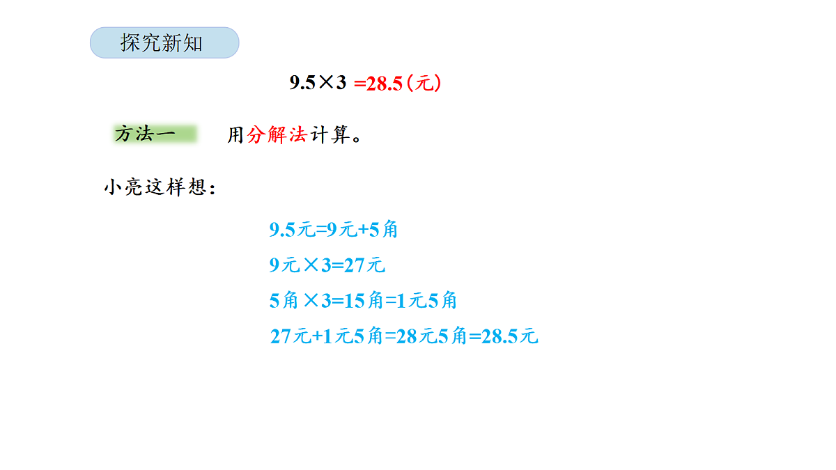 18565157第7页