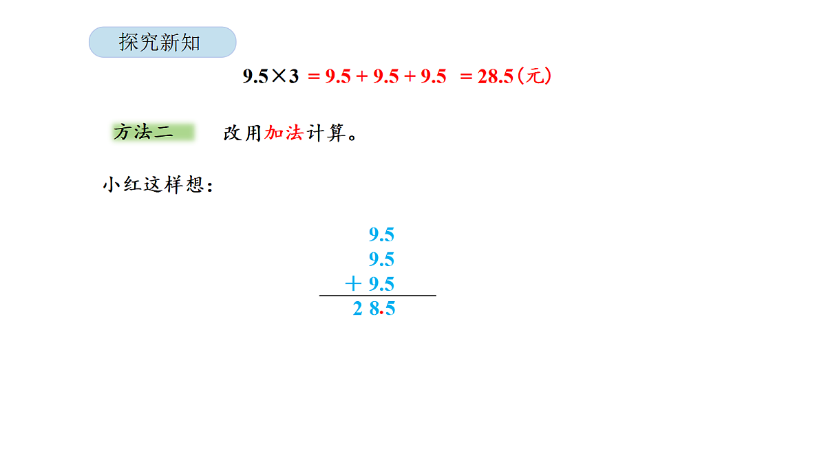18565157第8页
