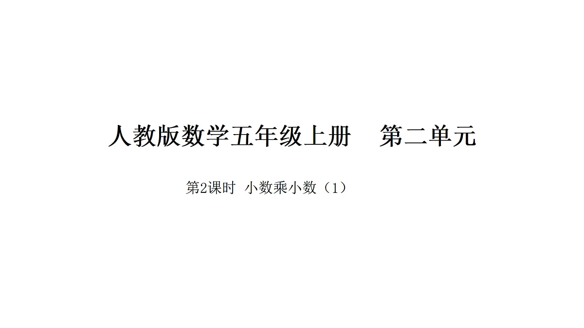 18565158第1页