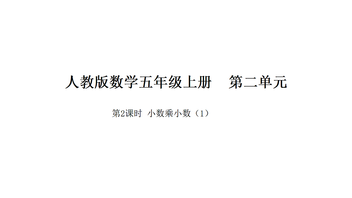 18565158第1页
