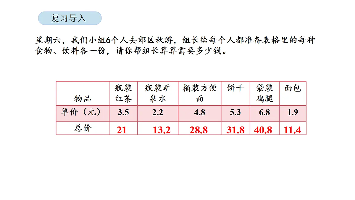 18565158第2页