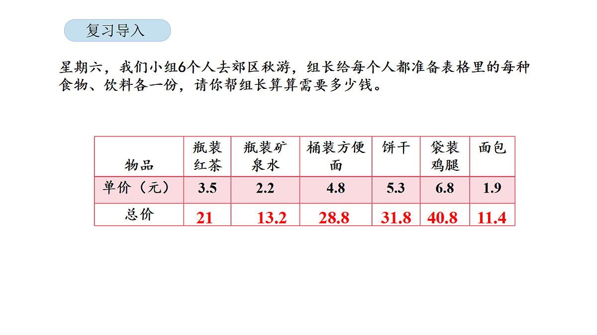 18565158第2页