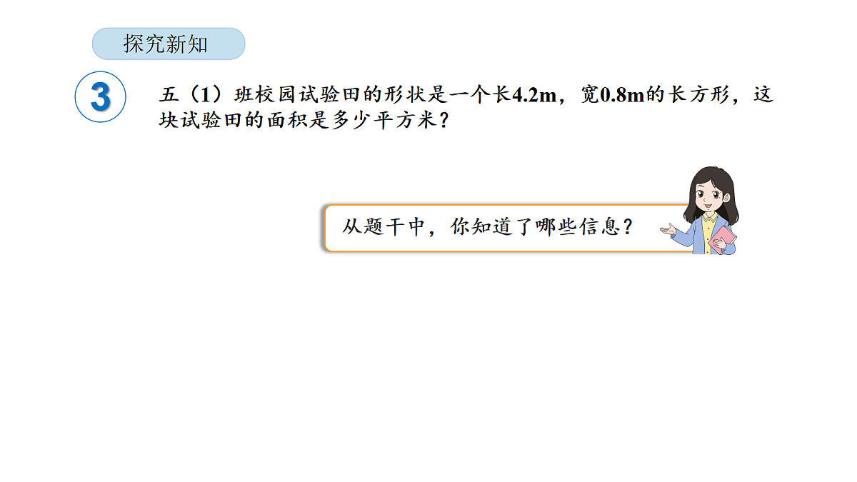 18565158第3页