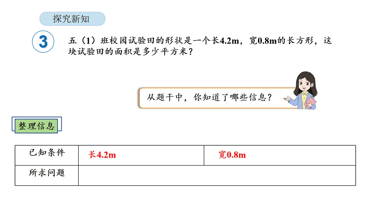 18565158第4页