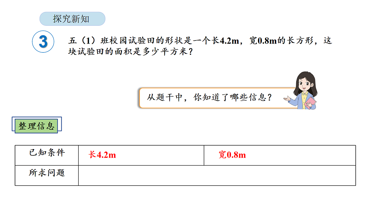 18565158第4页
