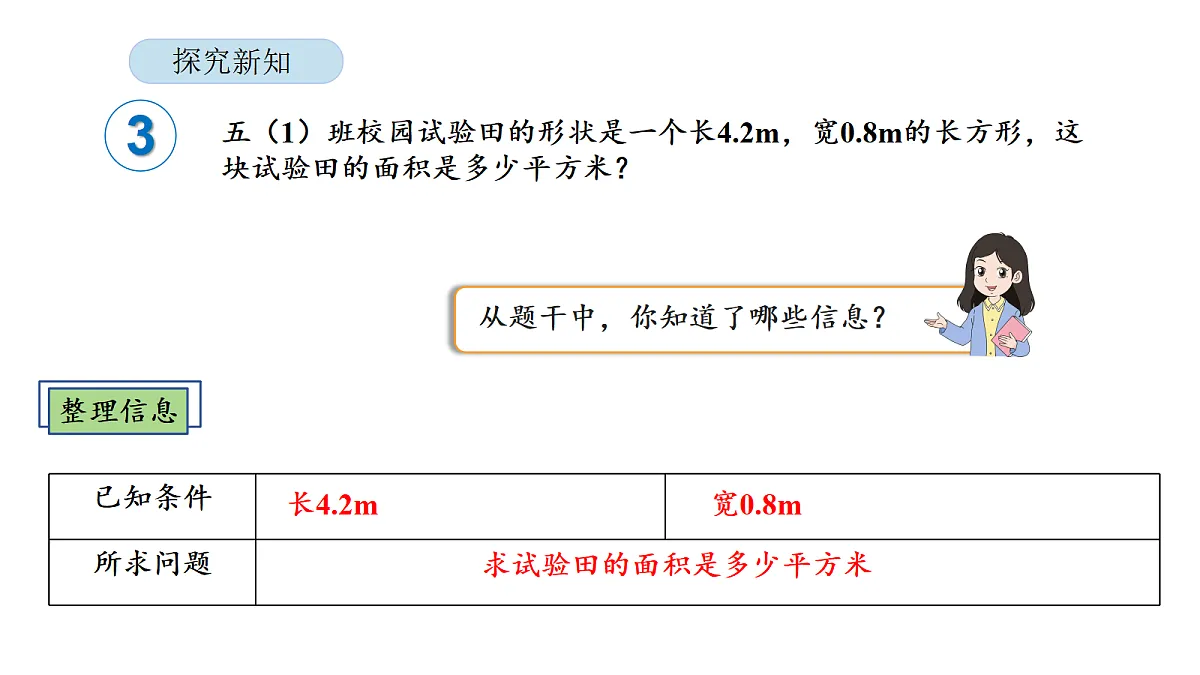 18565158第5页