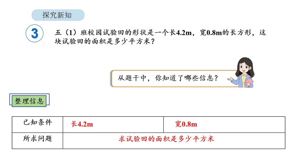 18565158第5页