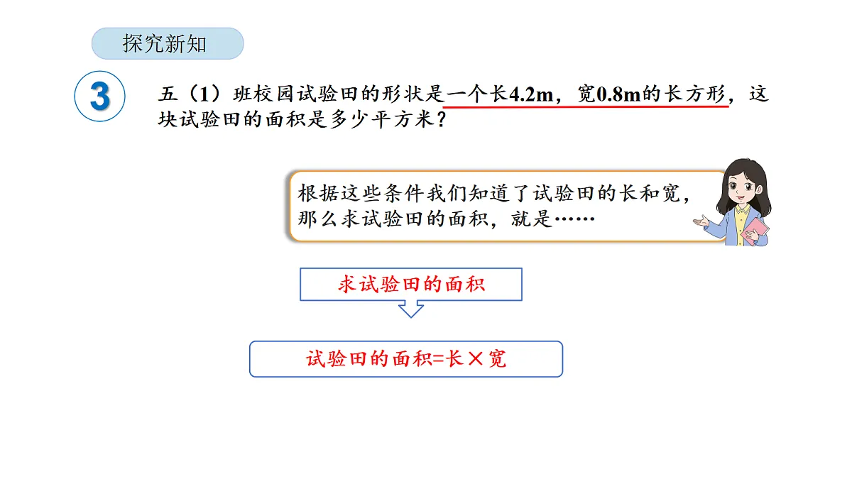 18565158第6页
