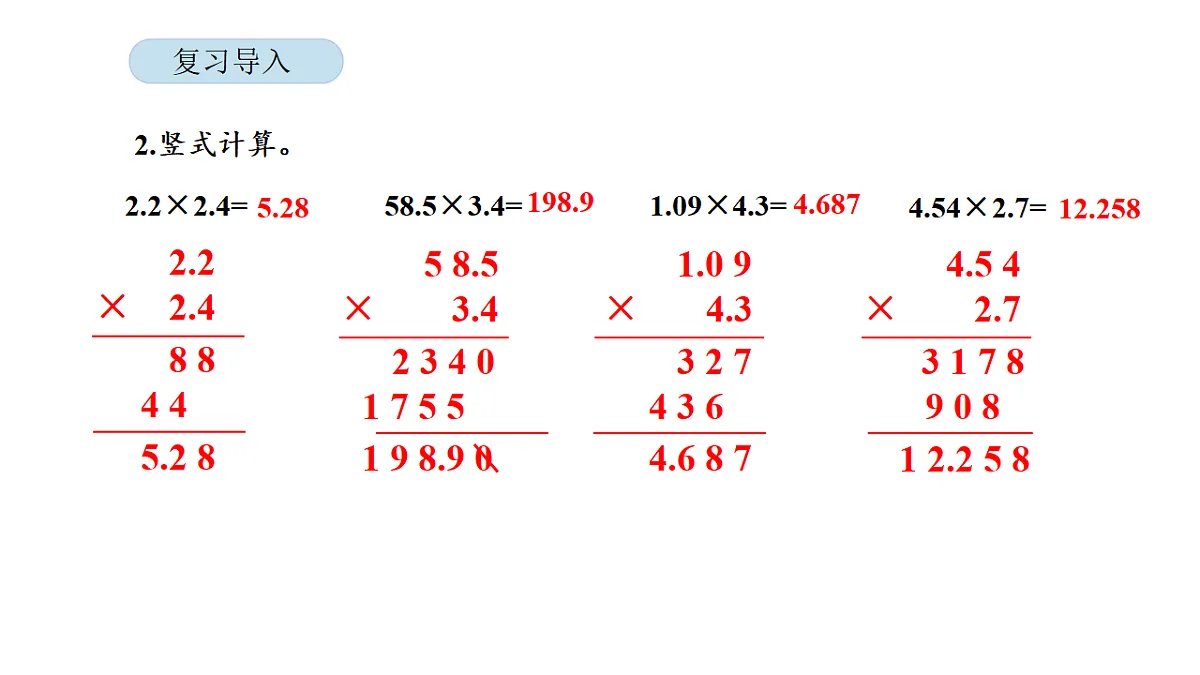 18565159第3页
