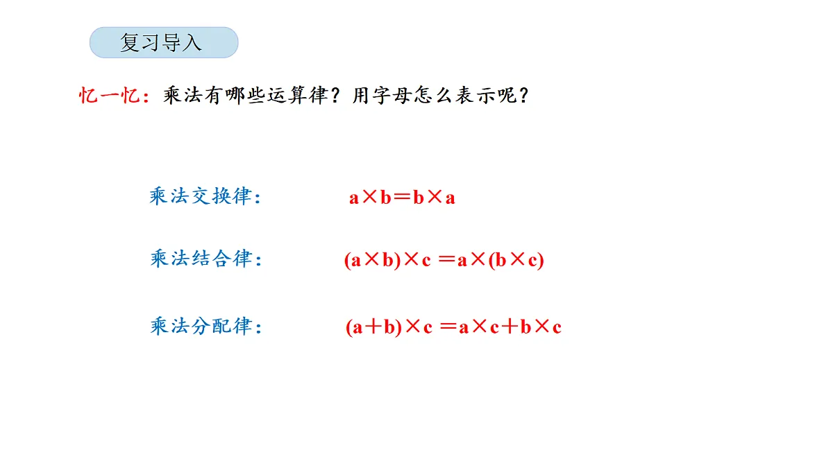 18565160第2页