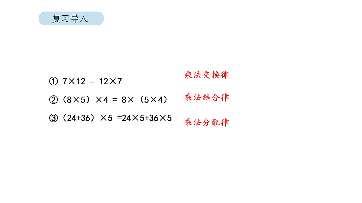 18565160第3页