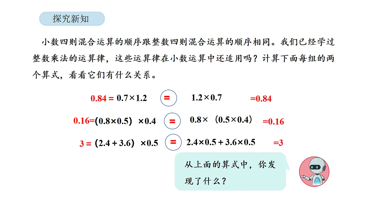 18565160第7页
