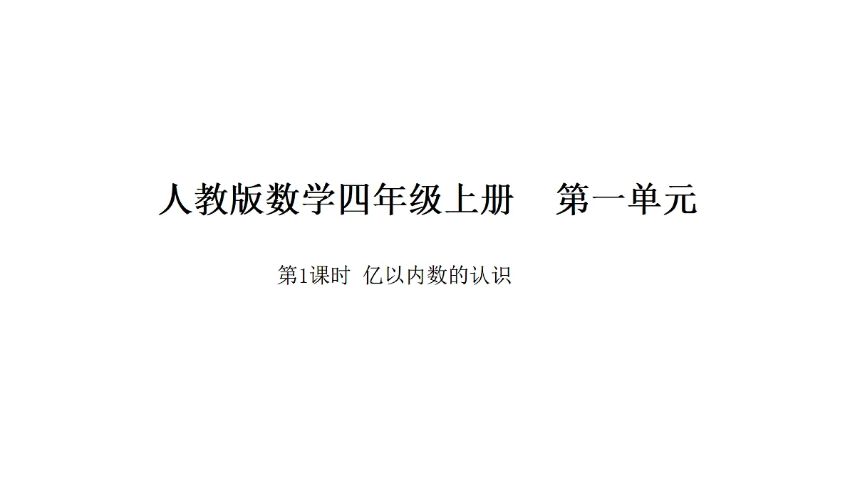 18565161第1页