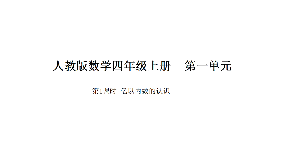 18565161第1页
