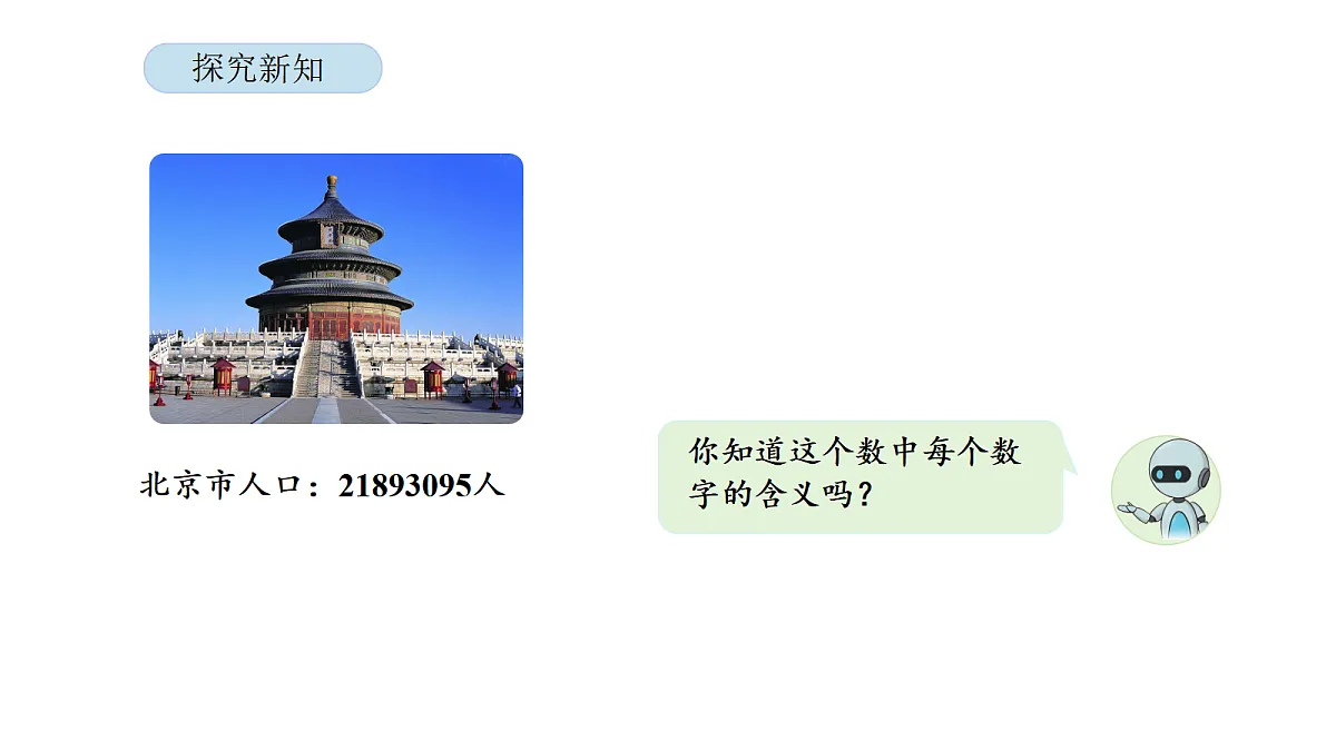 18565161第3页