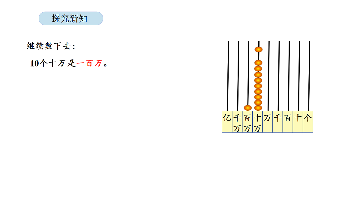18565161第7页