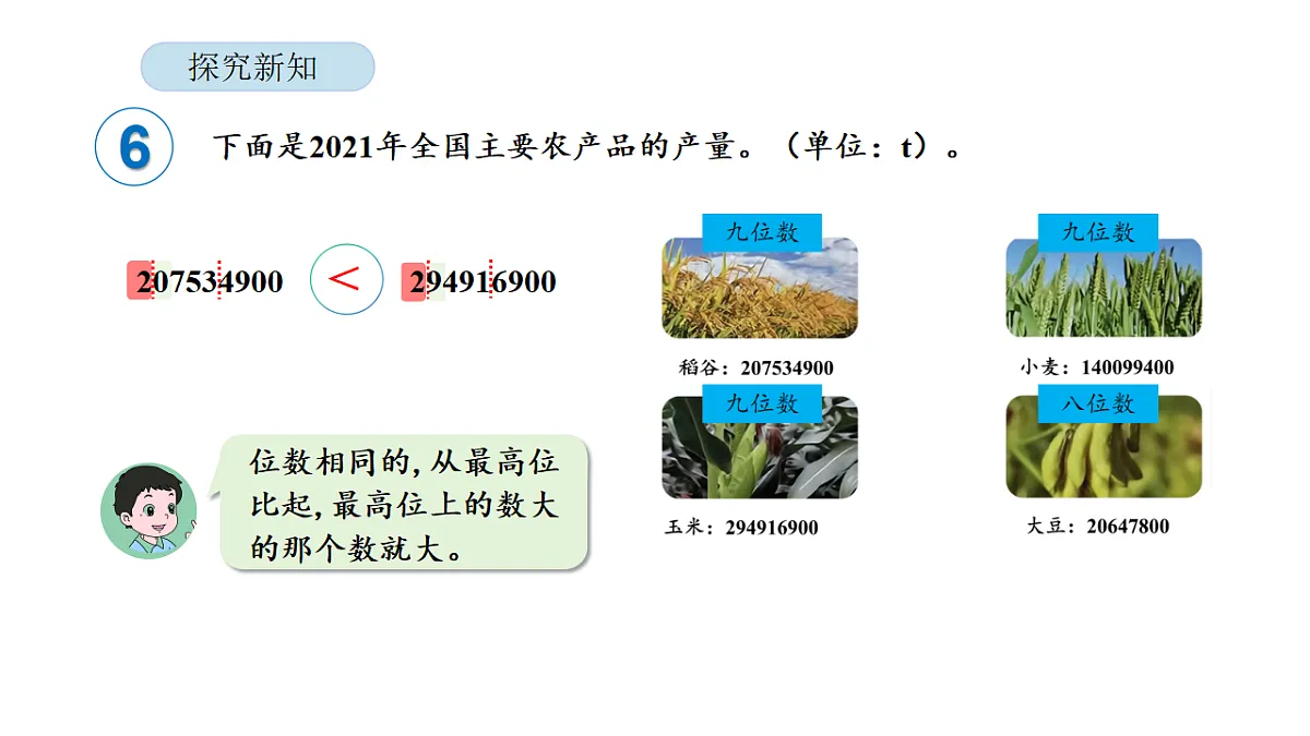 18565162第8页