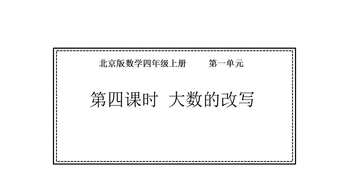 18565212第1页