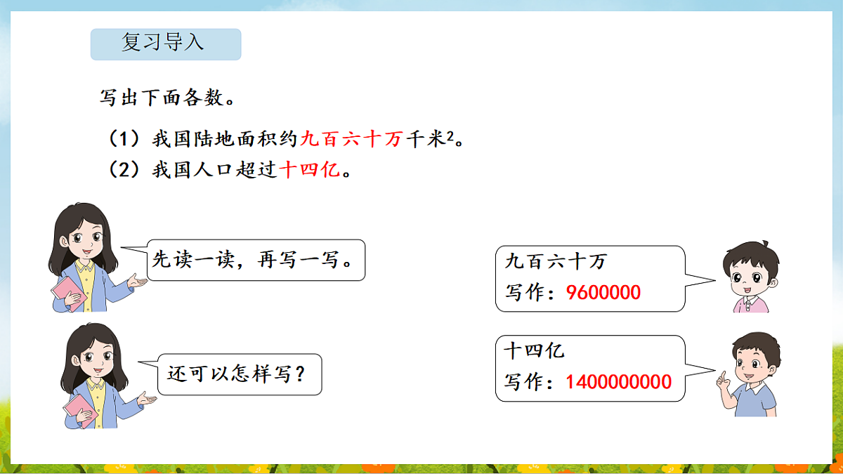 18565212第3页