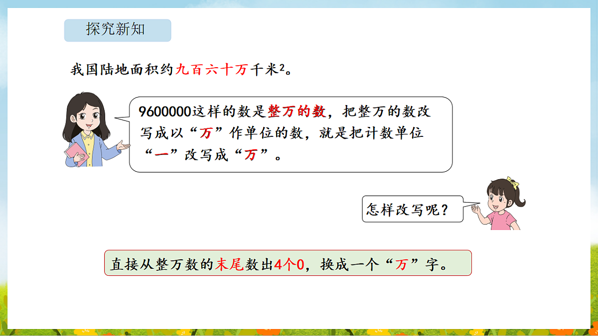 18565212第4页