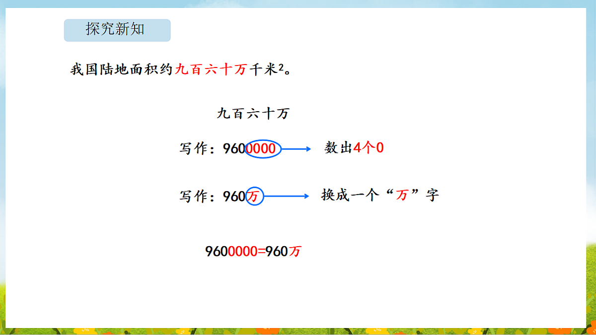 18565212第5页