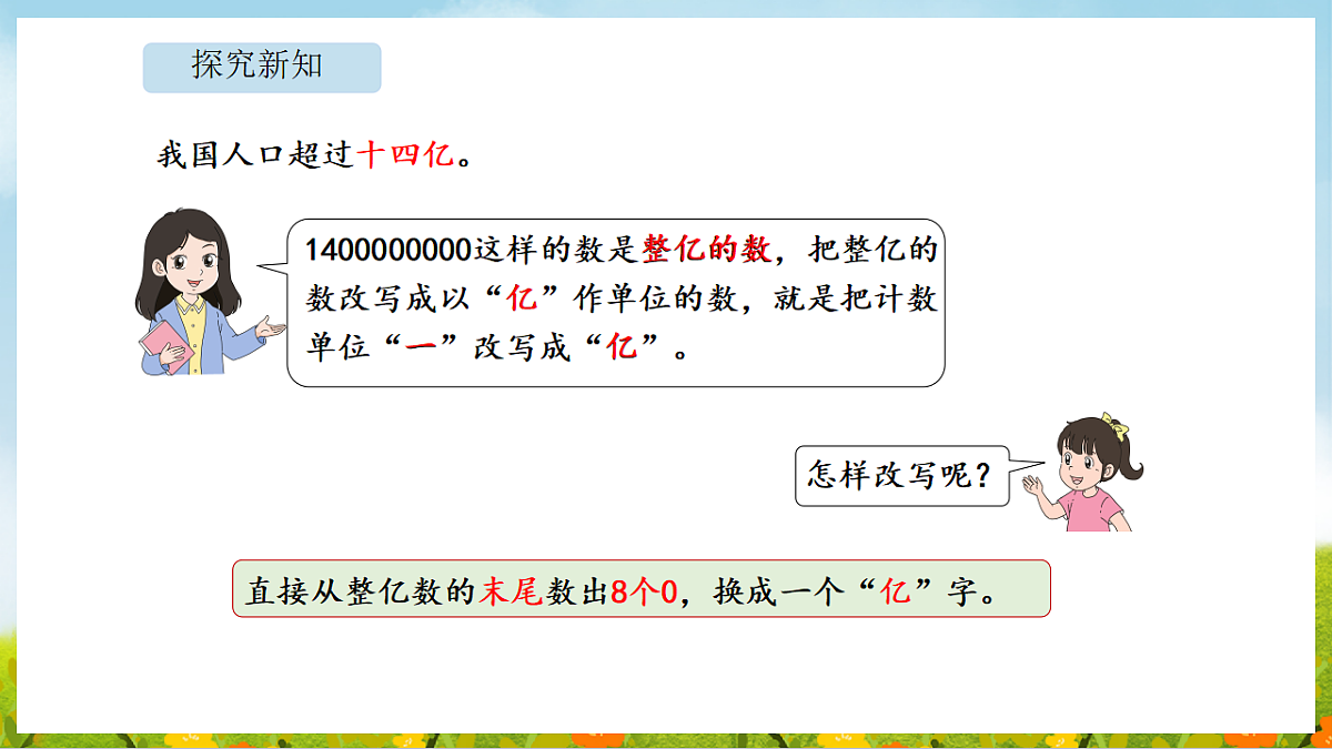 18565212第6页