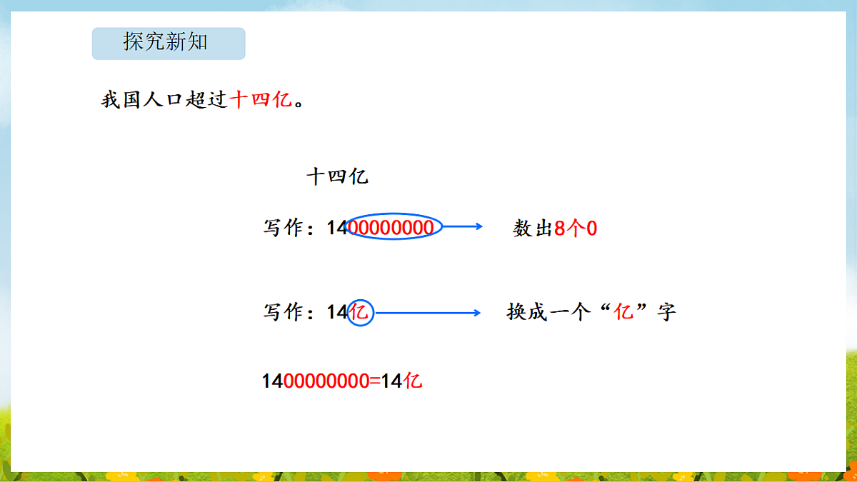 18565212第7页