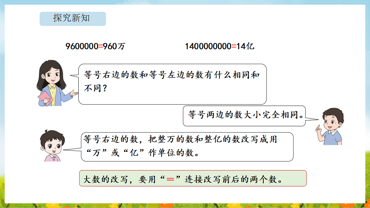 18565212第8页
