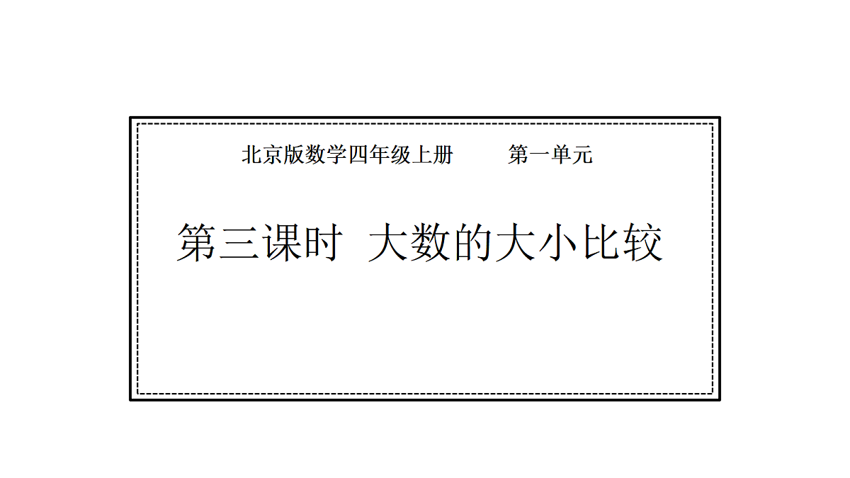 18565213第1页