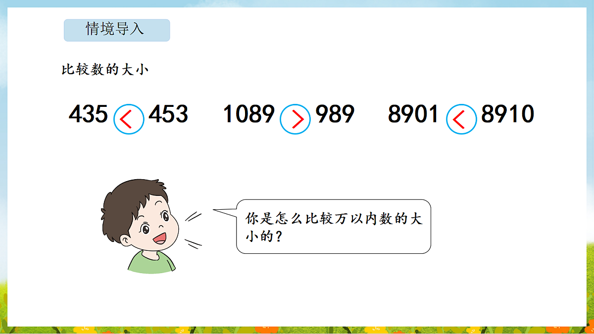 18565213第2页