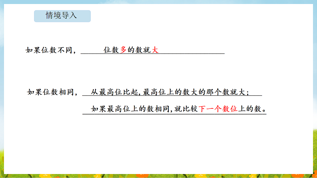 18565213第3页