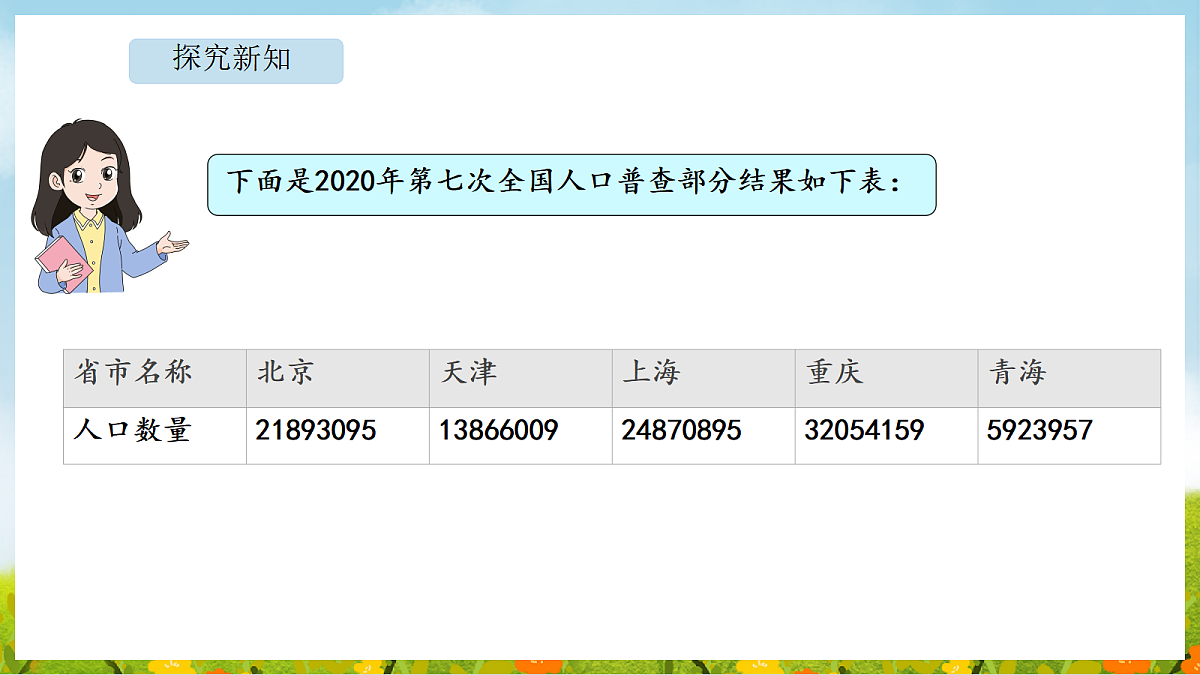 18565213第4页