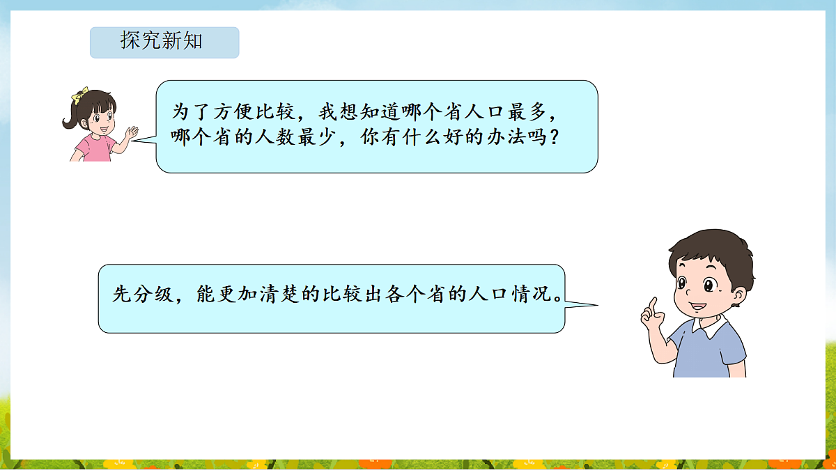18565213第5页