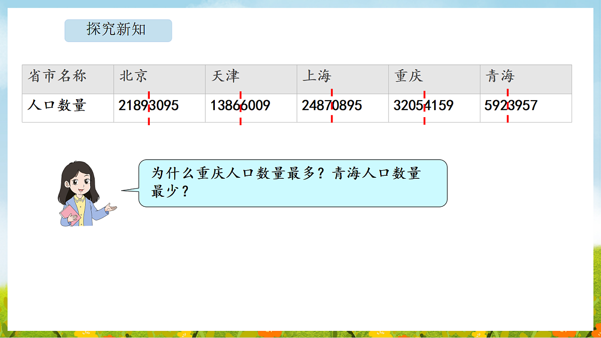 18565213第8页