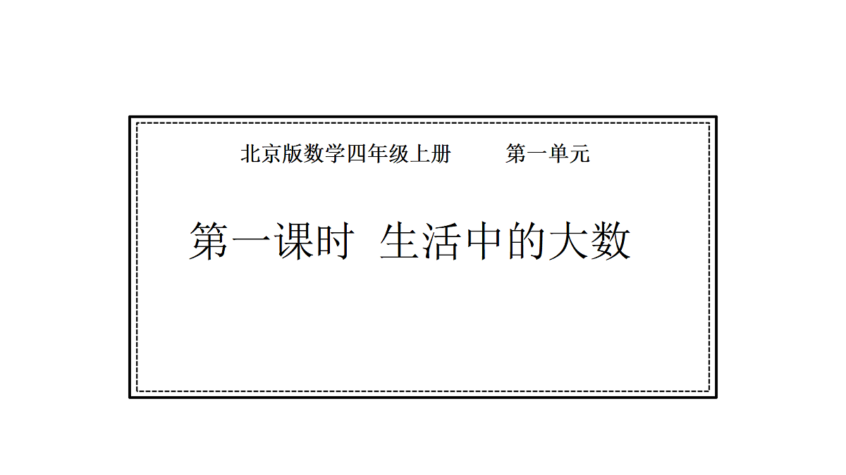 18565214第1页