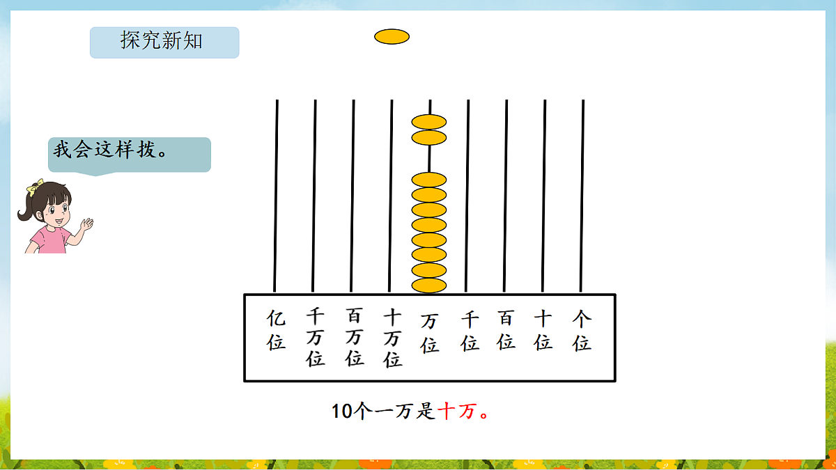 18565214第4页