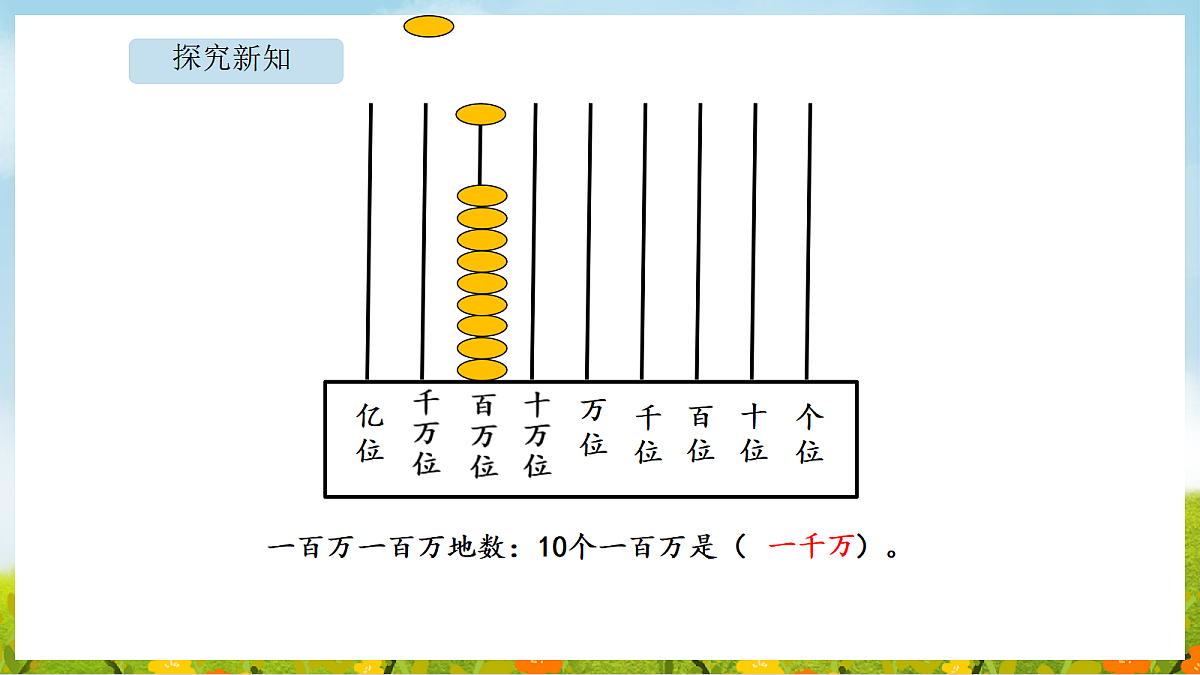 18565214第7页